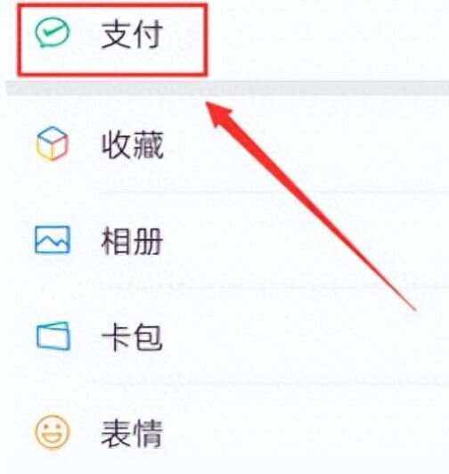 荆门最新微信卡包怎么绑定医保卡方法分析(最方便真实的荆门微信卡包怎么绑定医保卡号方法)