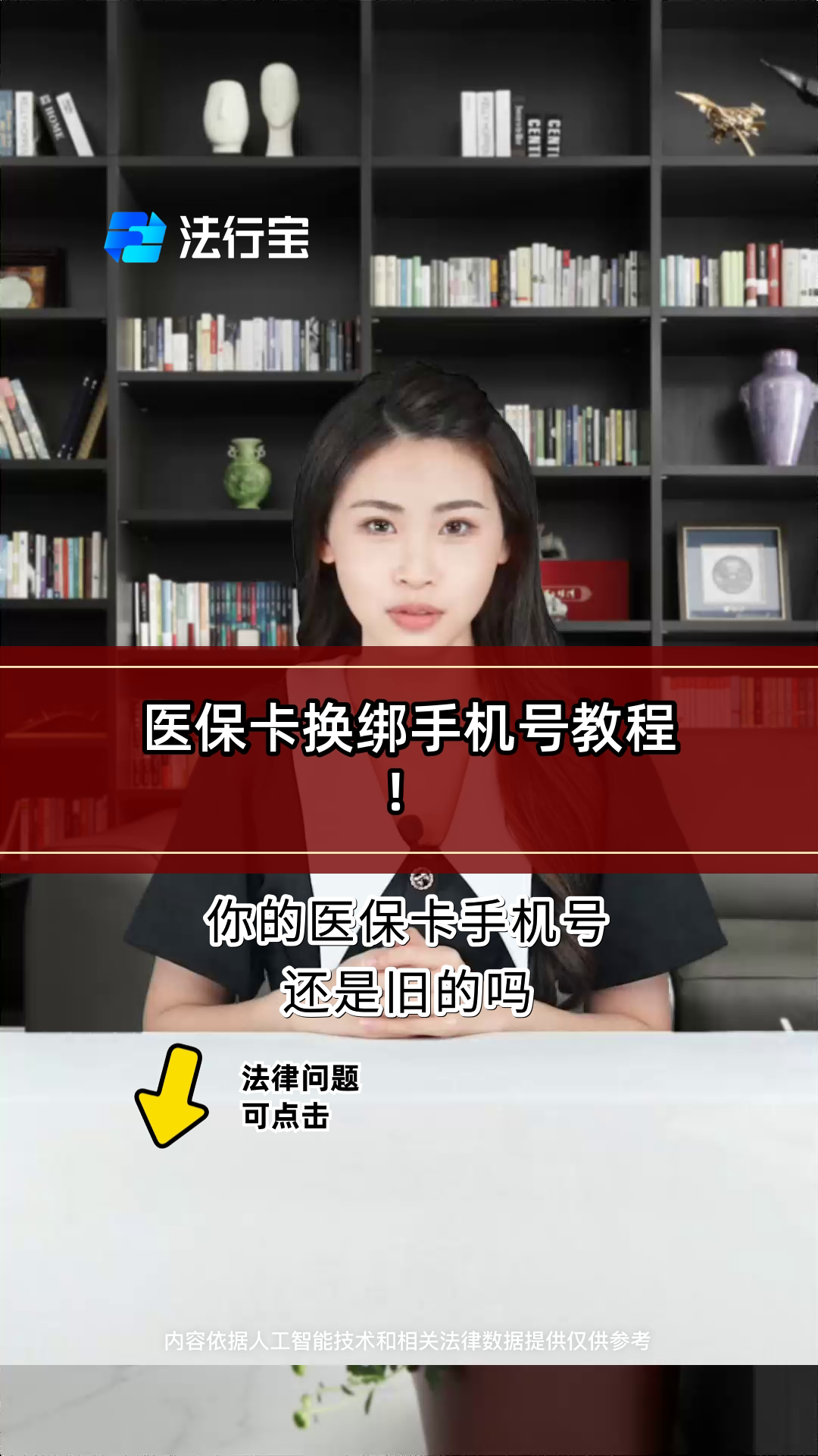 荆门最新医保卡如何绑定手机电子医保卡方法分析(最方便真实的荆门医保卡如何绑定手机电子医保卡使用方法)