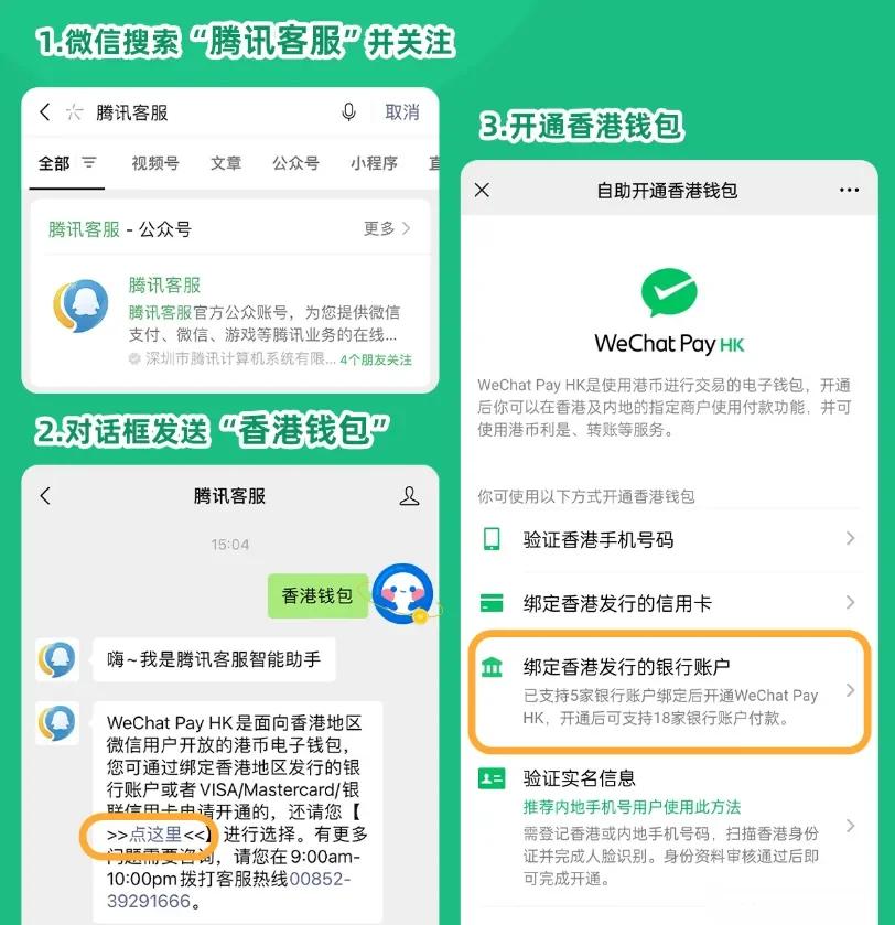 荆门最新新办的卡怎么绑定微信方法分析(最方便真实的荆门新卡怎么上微信方法)
