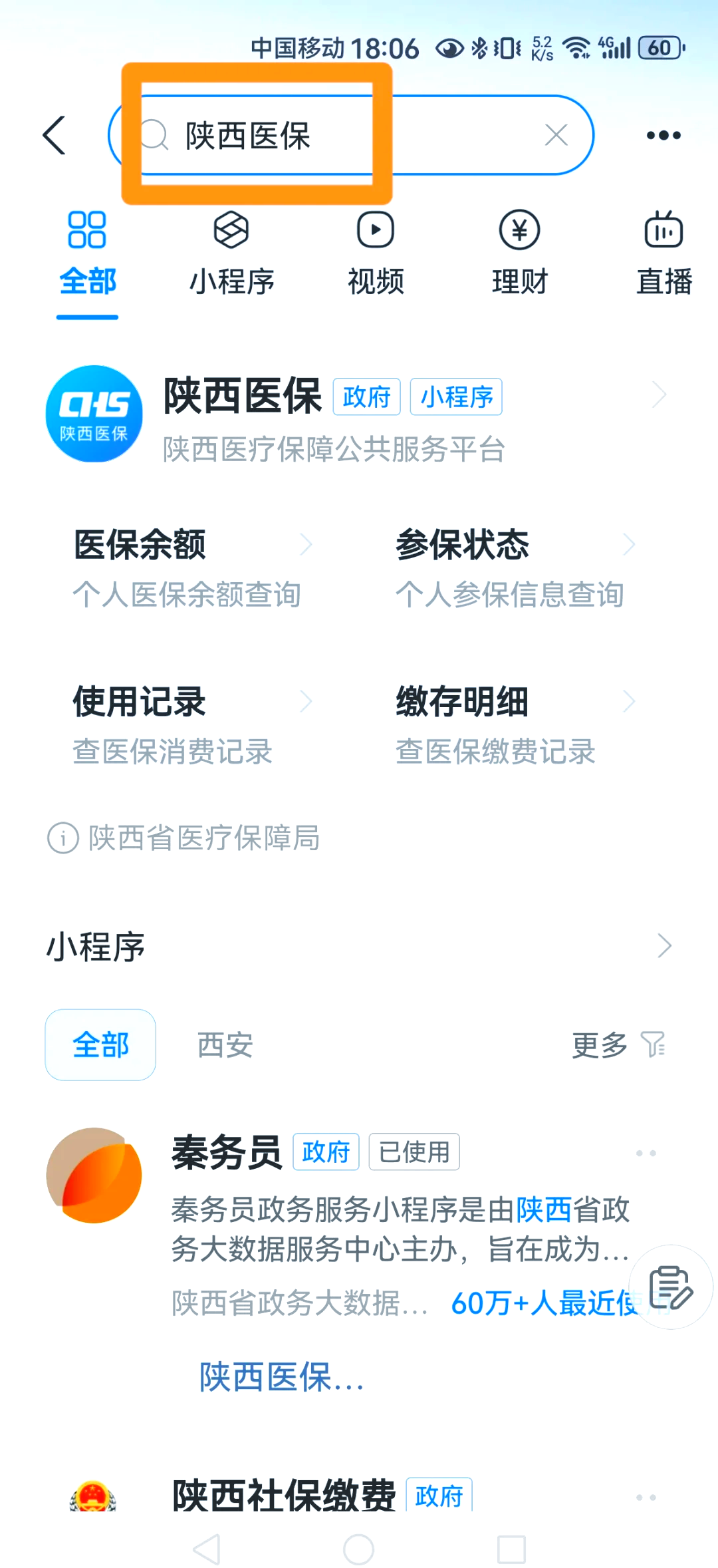 荆门最新医保卡怎么绑定家人方法分析(最方便真实的荆门支付宝电子医保卡怎么绑定家人方法)
