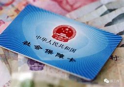 荆门最新急用钱套医保卡黄牛电话方法分析(最方便真实的荆门急用钱套医保卡联系方式v渠道方法)