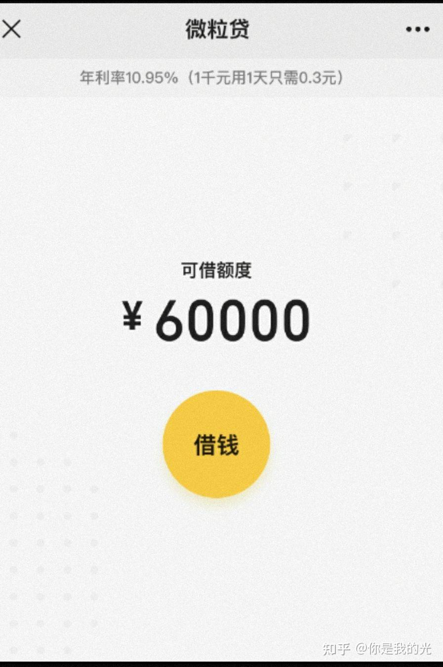 荆门最新医保小额提取代办200以内微信方法分析(最方便真实的荆门医保小额提取代办200以内微信怎么操作方法)
