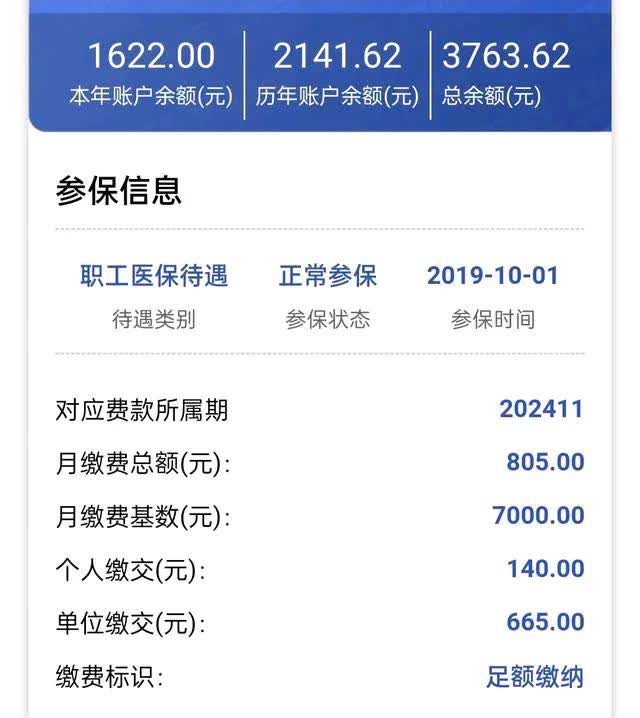 荆门最新医保卡的钱转入微信余额方法分析(最方便真实的荆门医保卡的钱转入微信余额添威芯qw413612提出方法)
