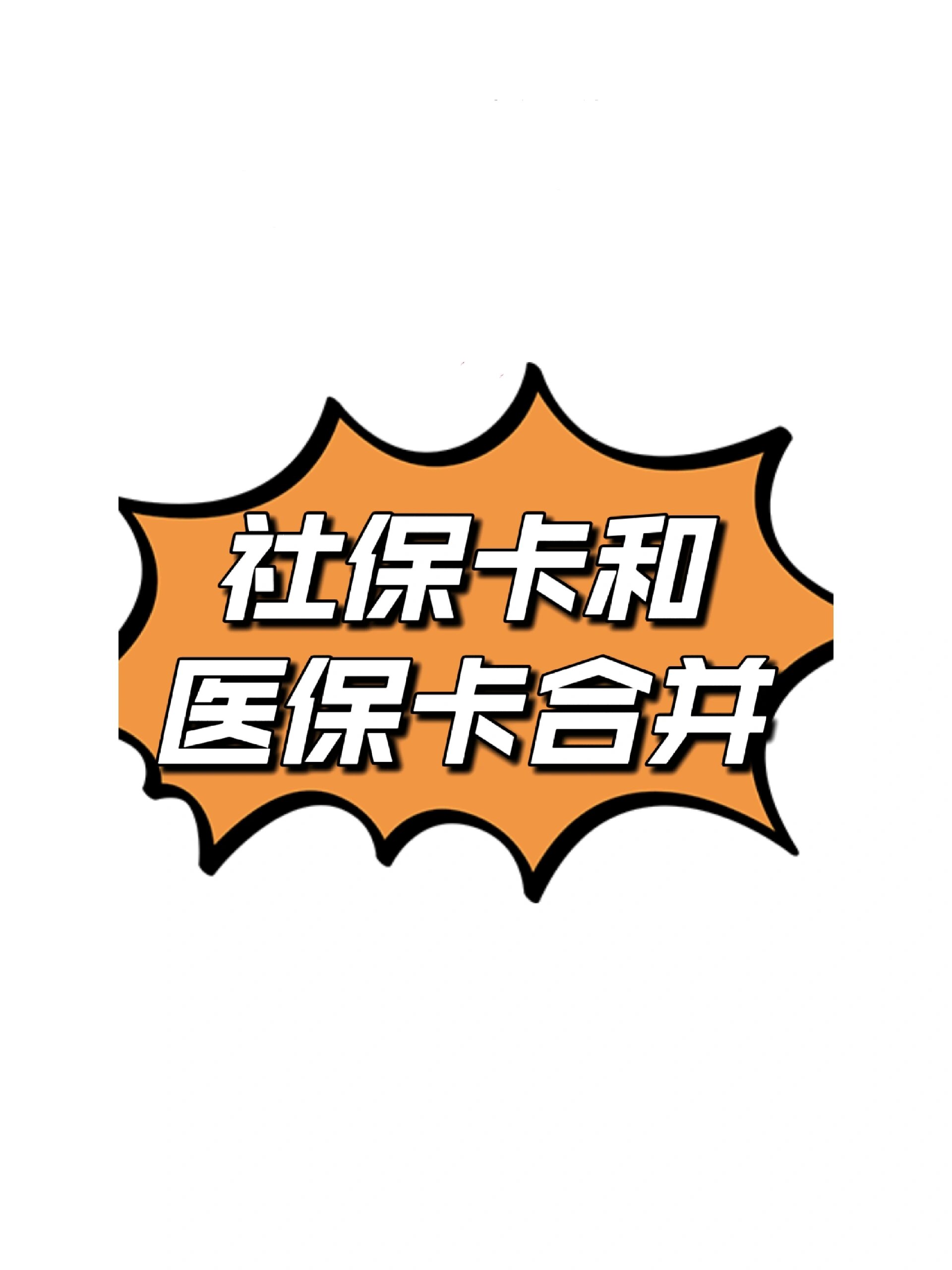 荆门最新医保卡套取现金渠道方法分析(最方便真实的荆门医保取现24小时微信方法)