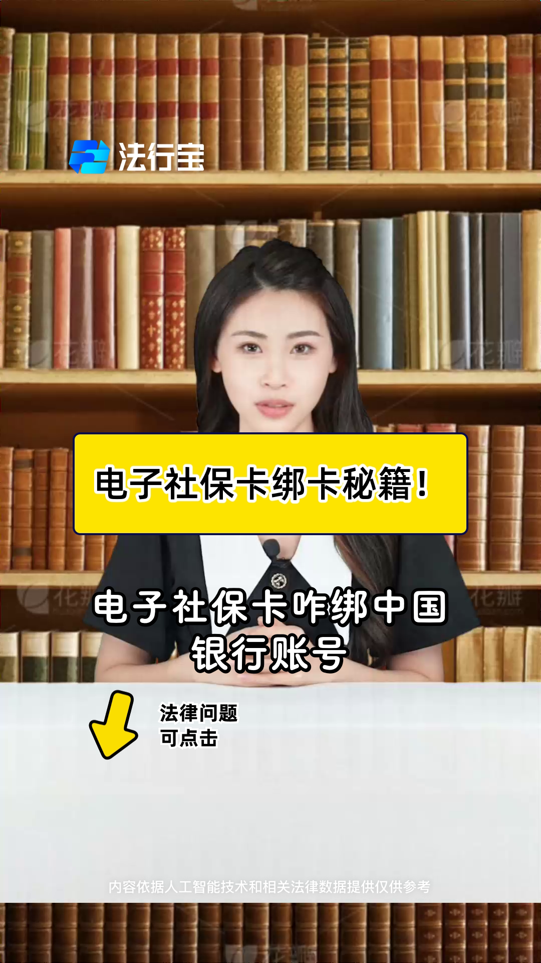 荆门最新怎样把医保卡绑在微信上方法分析(最方便真实的荆门医保怎么绑定到微信方法)