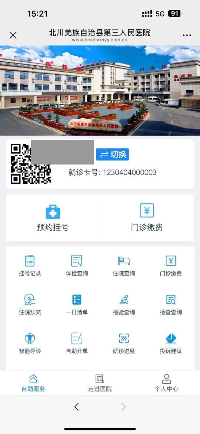 荆门最新医保卡提取24小时微信怎么提取方法分析(最方便真实的荆门医保卡提现微信方法)