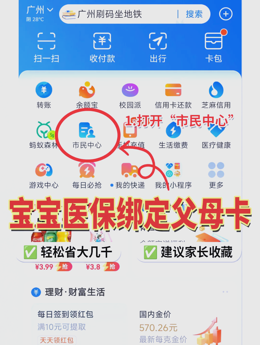 荆门最新医保卡里的钱怎么用手机取出来方法分析(最方便真实的荆门医保卡里的钱怎么用手机支付方法)