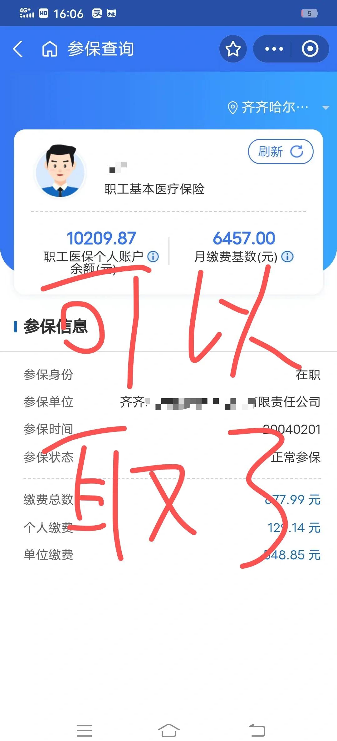 荆门最新医保卡异地提取现金方法方法分析(最方便真实的荆门医保卡异地提取现金方法是什么方法)