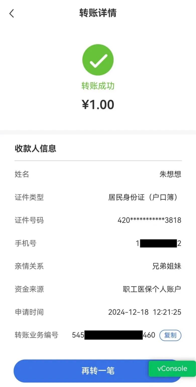 荆门最新医保卡里的钱转入银行卡方法分析(最方便真实的荆门医保账户钱转到储蓄账户方法)