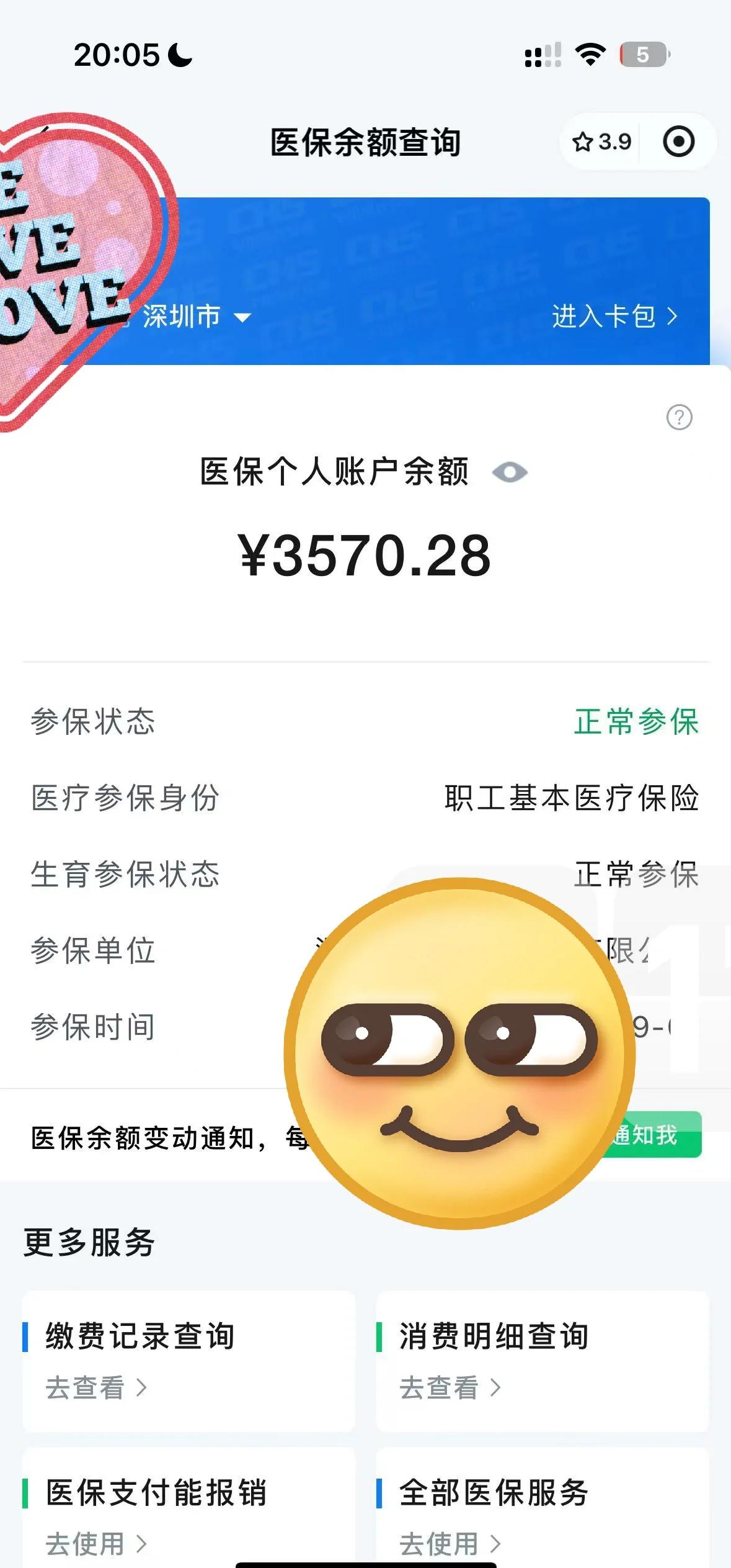 荆门最新怎么在手机上取医保卡的钱方法分析(最方便真实的荆门通过手机银行能不能取医保卡方法)