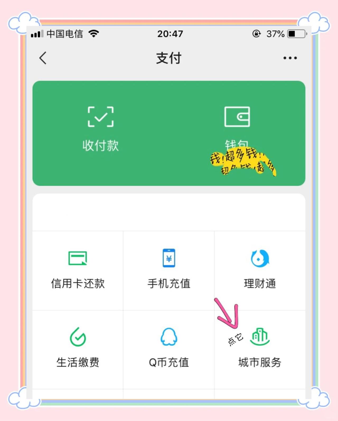 荆门最新医保卡怎么绑定微信领取失业金方法分析(最方便真实的荆门怎样拿医保卡领取失业金方法)