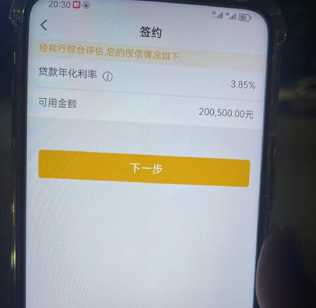 荆门最新贷款需要30%验证资金方法分析(最方便真实的荆门现在贷款需要验证金什么意思方法)