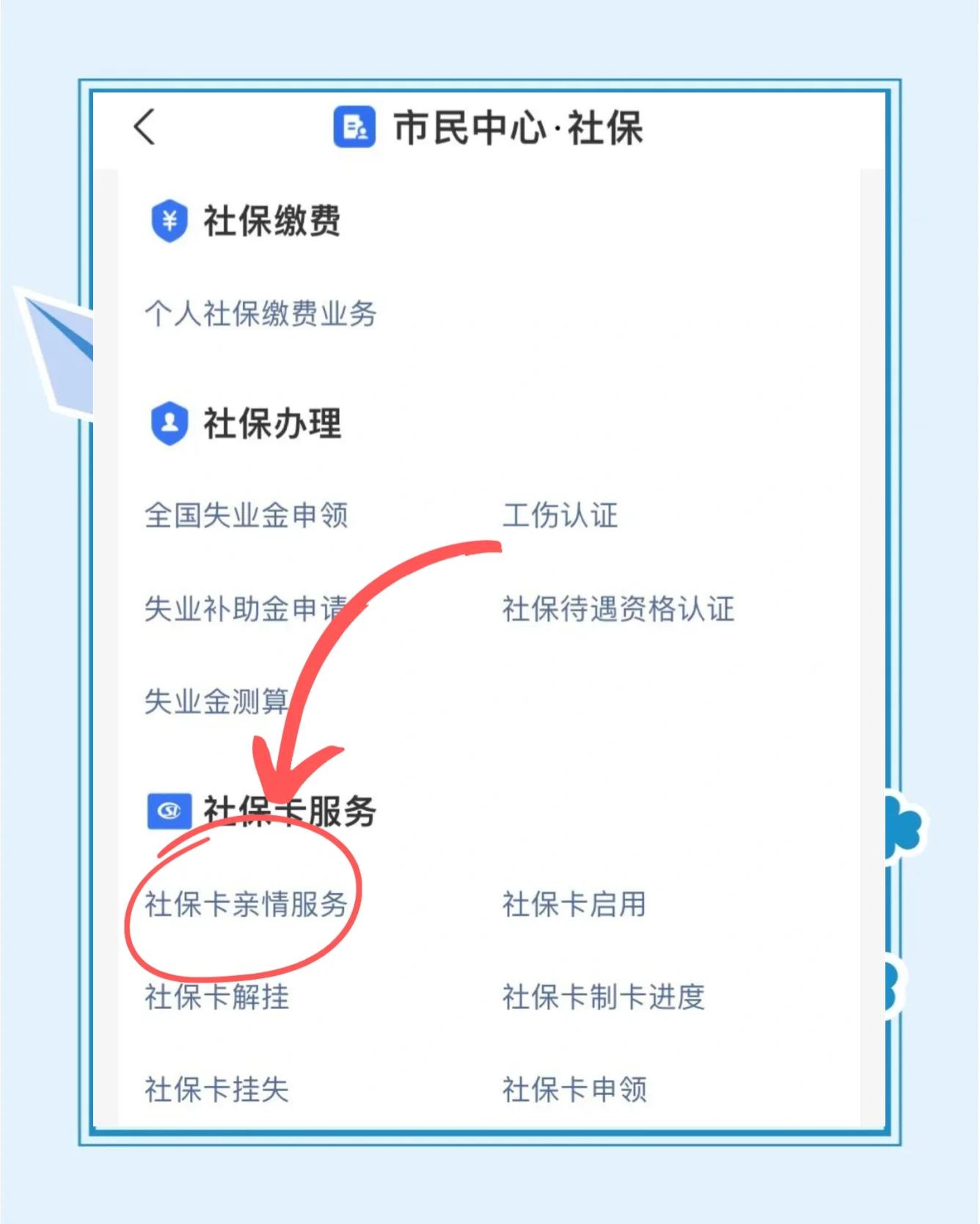 荆门最新医保卡绑定银行卡流程方法分析(最方便真实的荆门医保卡如何绑卡方法)