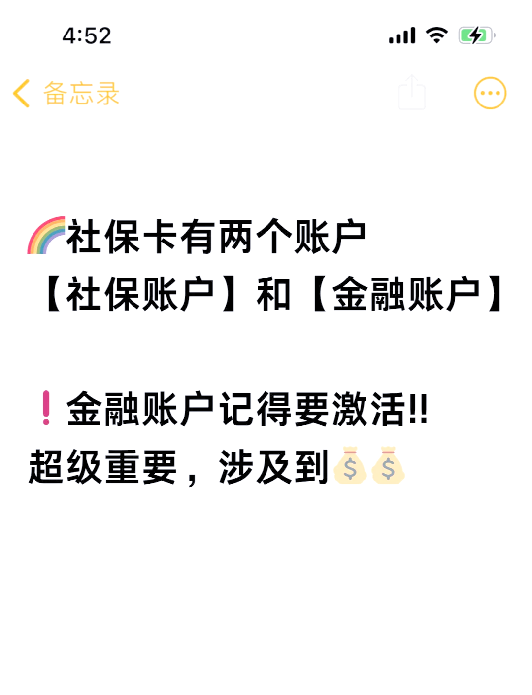 荆门最新医保账户怎么网上激活方法分析(最方便真实的荆门医保卡怎么激活网上支付方法)