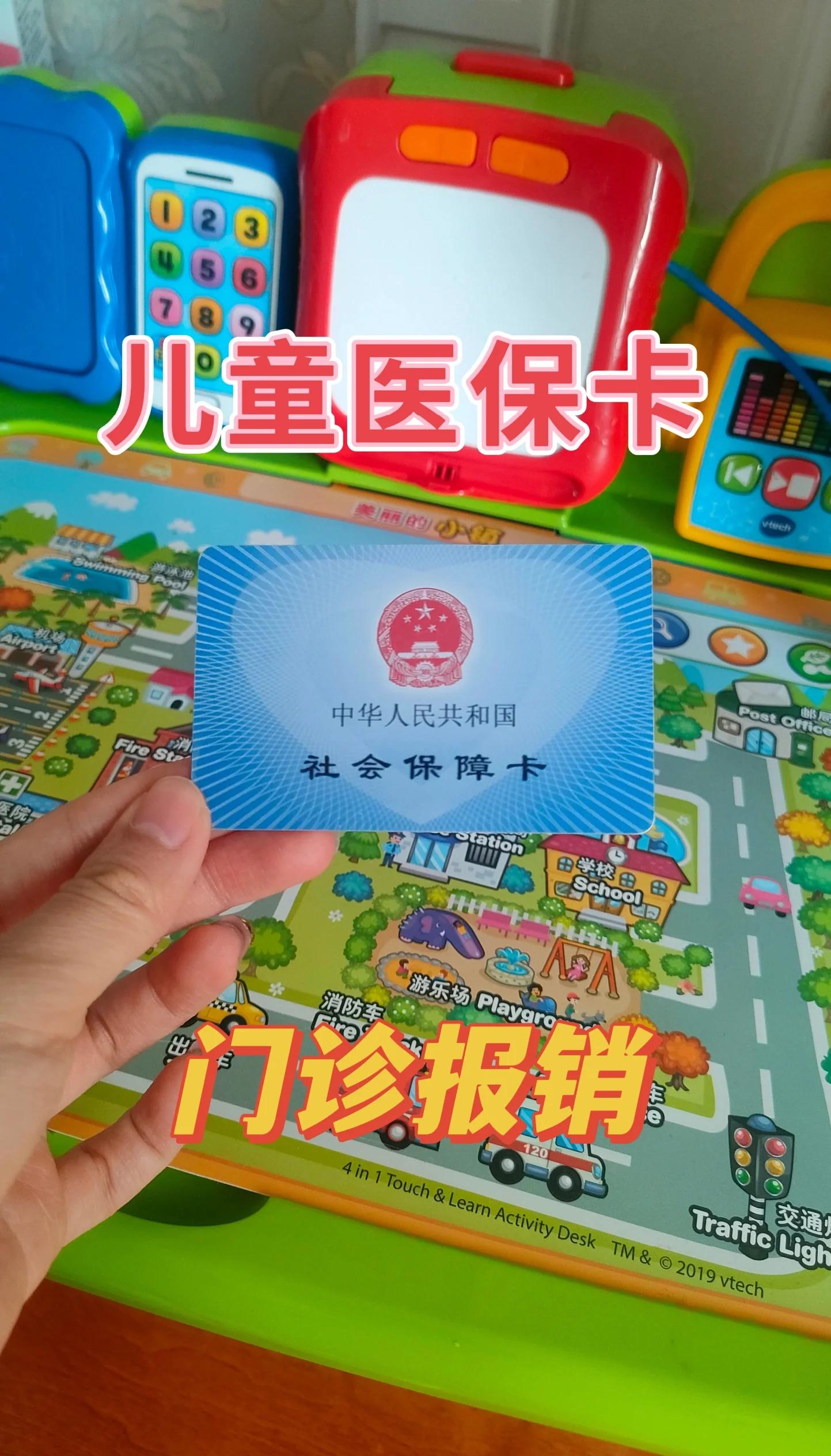 荆门最新手机里医保卡方法分析(最方便真实的荆门手机里医保卡怎么删除方法)