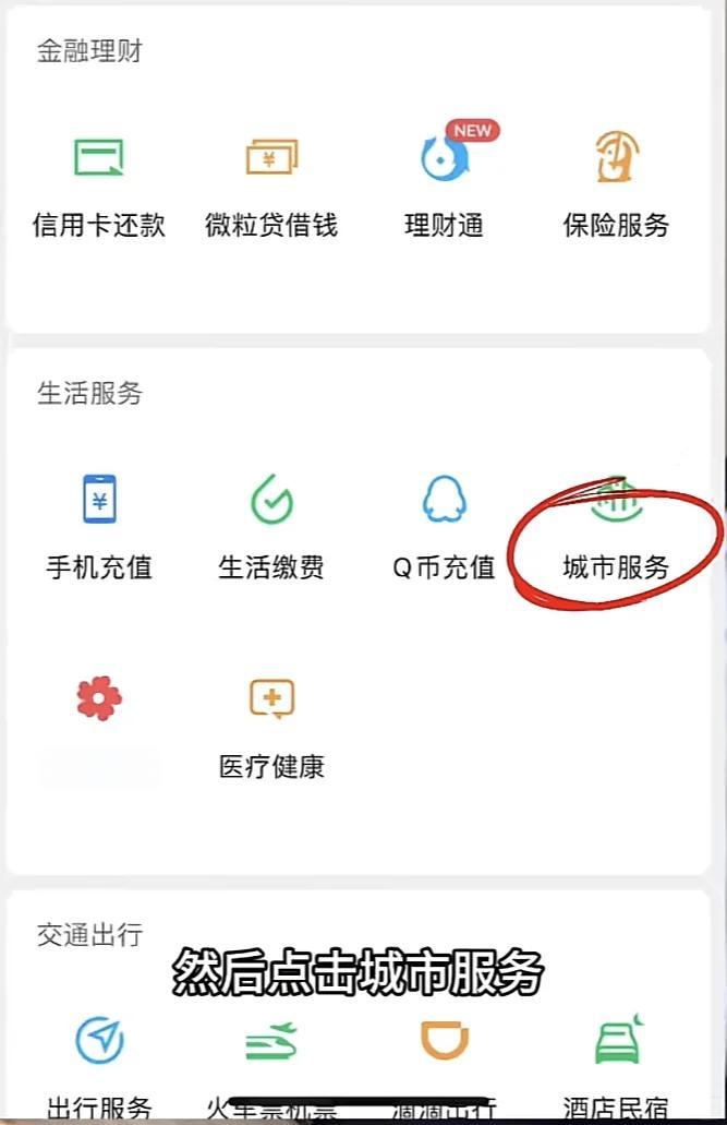 荆门最新医保卡的钱转入微信余额是违法吗方法分析(最方便真实的荆门医保卡的钱转入微信余额是违法吗安全吗方法)