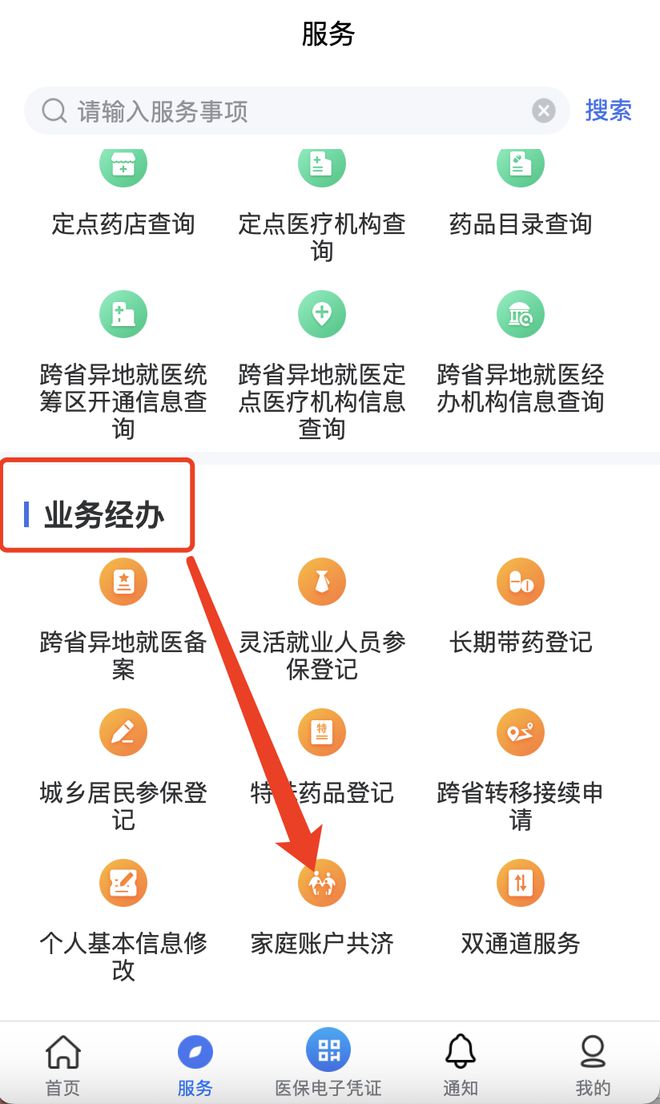 荆门最新医院小程序怎么绑定医保卡方法分析(最方便真实的荆门医院app怎么绑定医保卡方法)