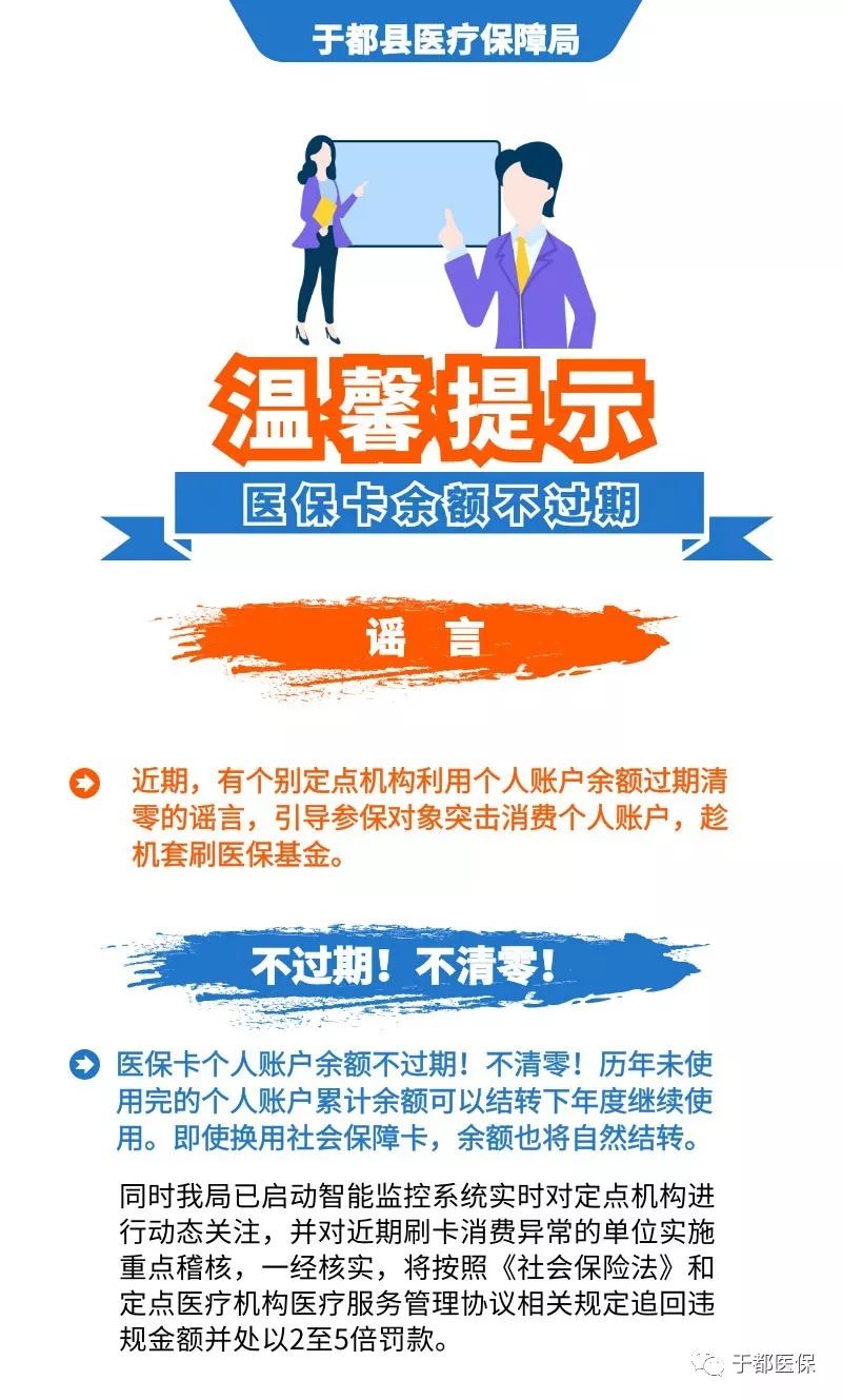 荆门最新24小时医保卡余额回收联系方式方法分析(最方便真实的荆门医保卡回收是什么意思方法)