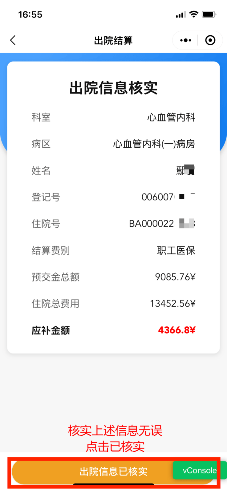荆门最新怎么把医保卡里的钱取成现金方法分析(最方便真实的荆门怎样把医保卡的钱提取到银行卡方法)