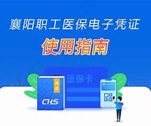 荆门最新怎么把医保卡绑定在微信里面使用方法分析(最方便真实的荆门医保卡怎么绑手机上微信方法)