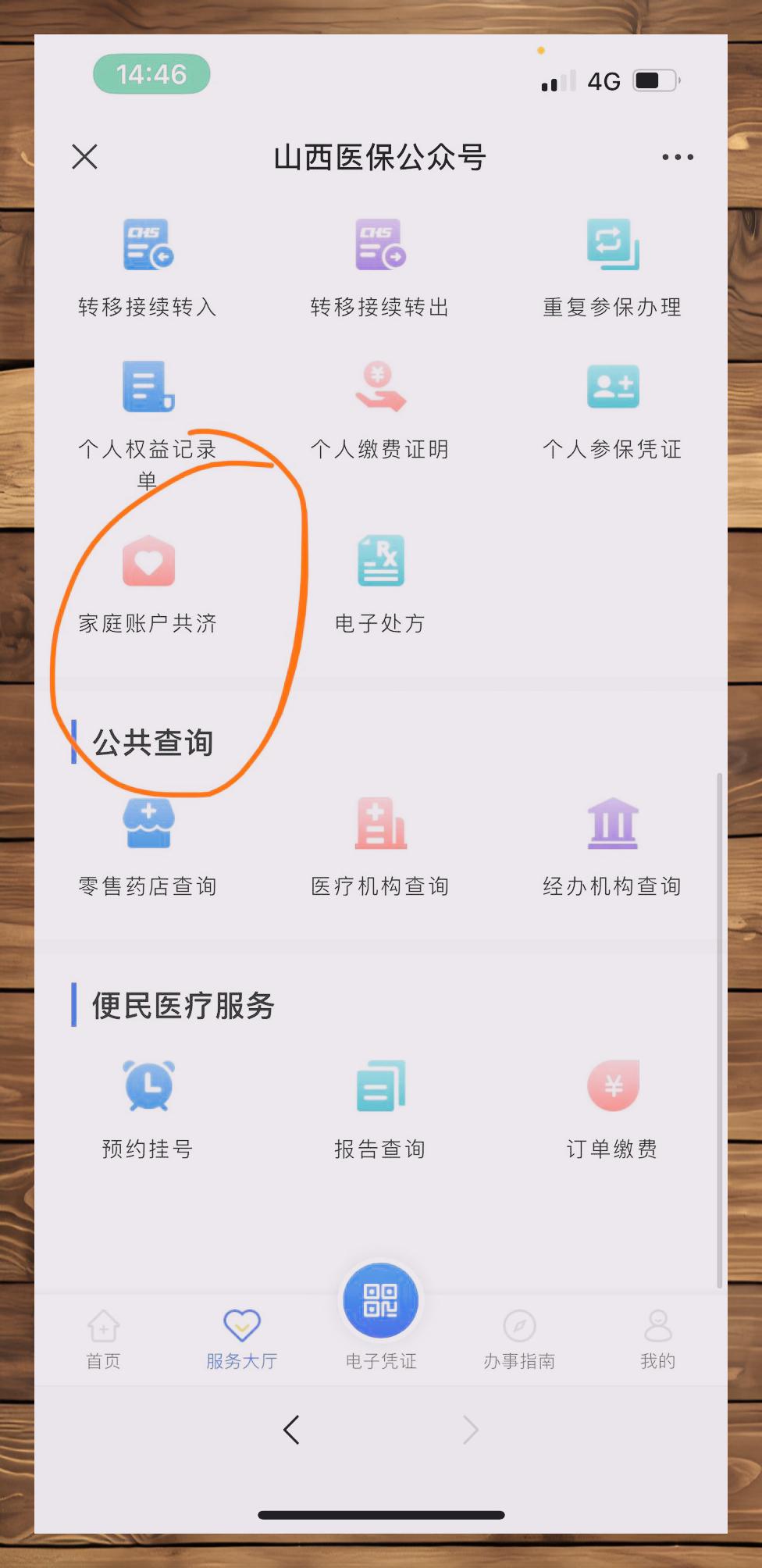 荆门最新医保卡怎么绑定在微信上方法分析(最方便真实的荆门医保卡怎么绑定在微信上支付方法)