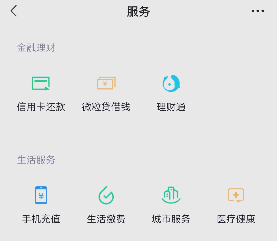荆门最新医保卡怎么和微信绑定方法分析(最方便真实的荆门医保卡怎么在微信绑定方法)