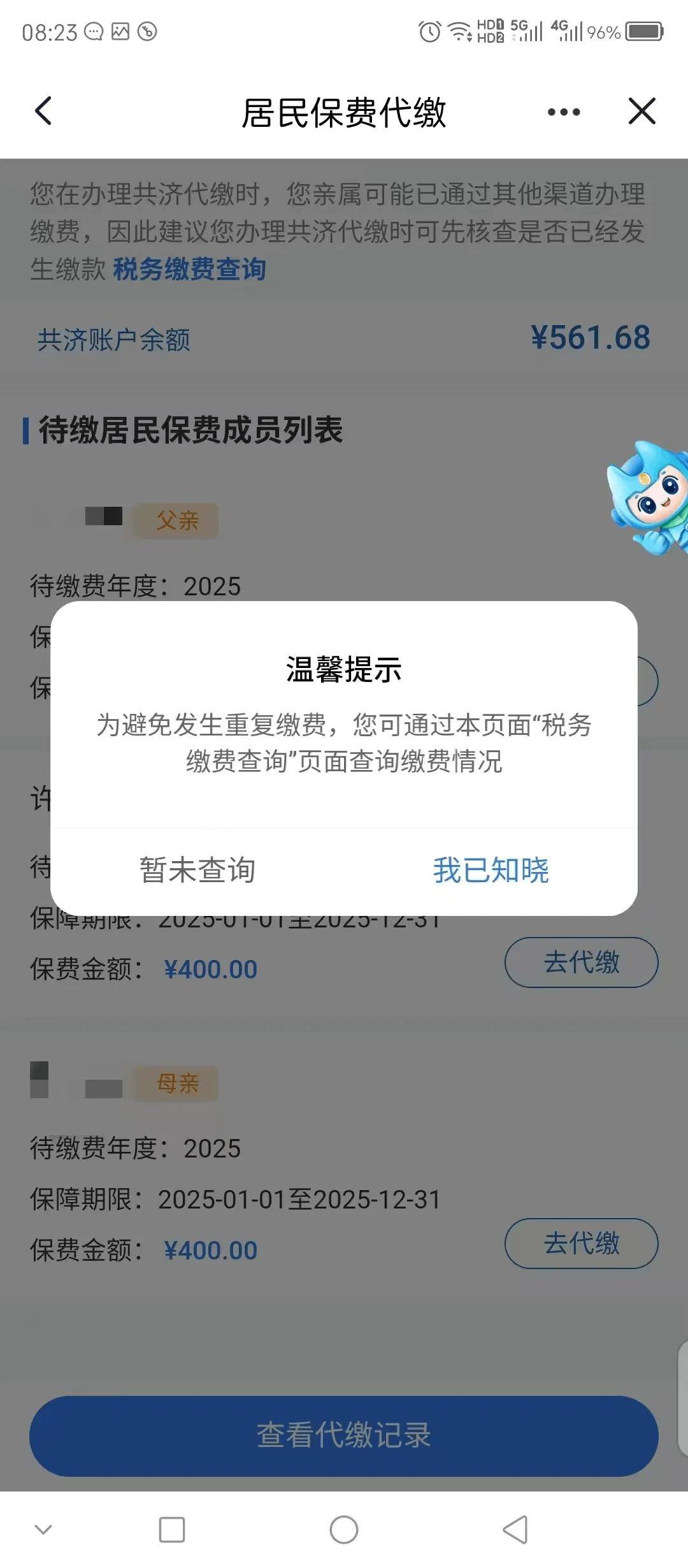 荆门最新急用钱医保取现回收商家微信方法分析(最方便真实的荆门急用钱套医保卡联系方式v渠道方法)