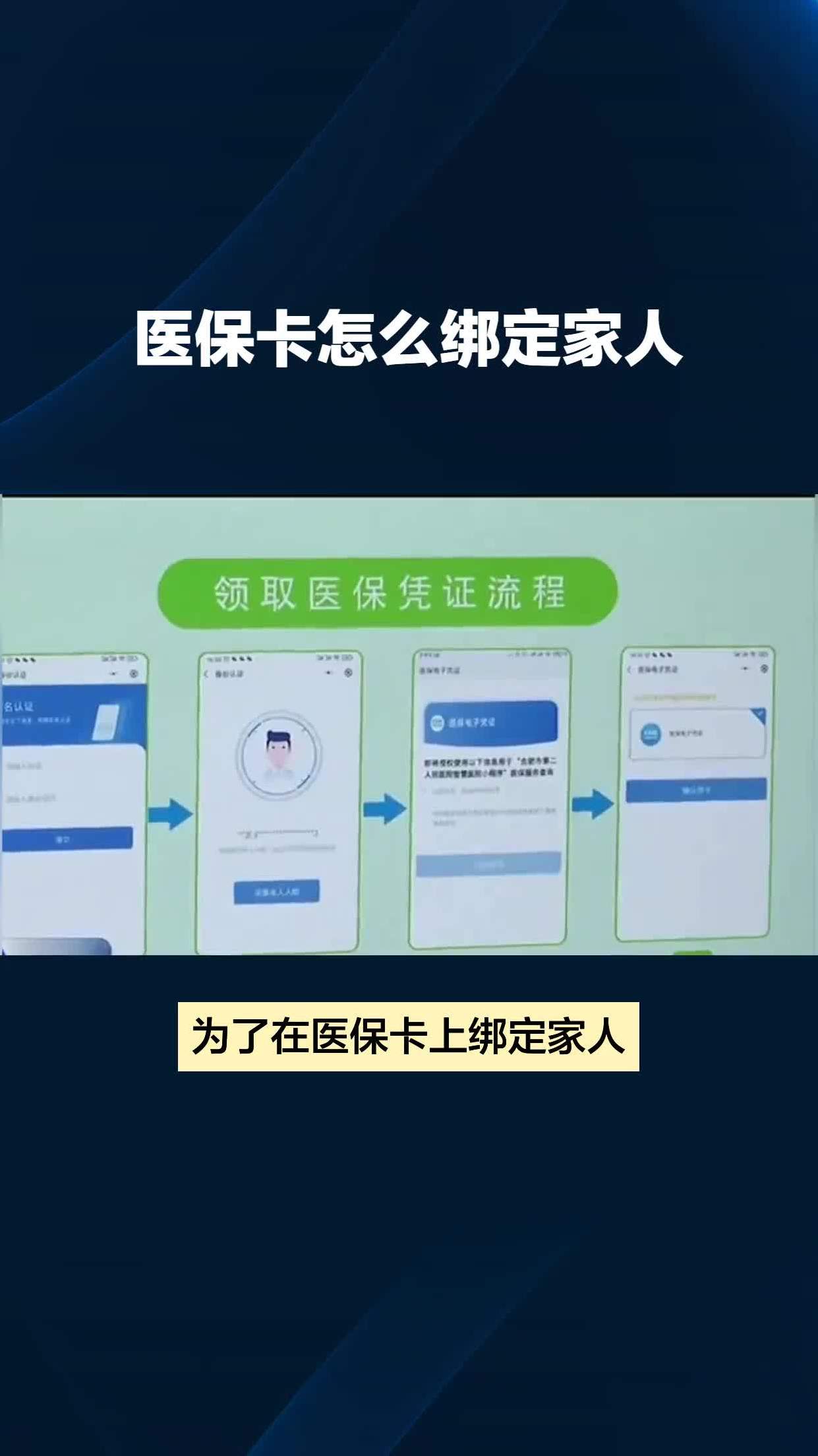 荆门最新医保卡怎么绑到微信上面方法分析(最方便真实的荆门医保卡怎么绑定手机微信方法)