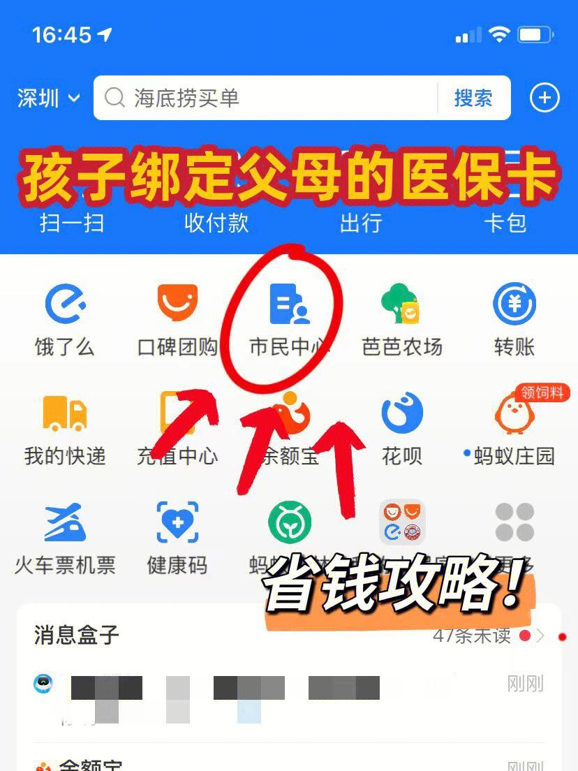 荆门最新医保卡怎么在微信绑定方法分析(最方便真实的荆门医保卡怎么在微信绑定手机号方法)