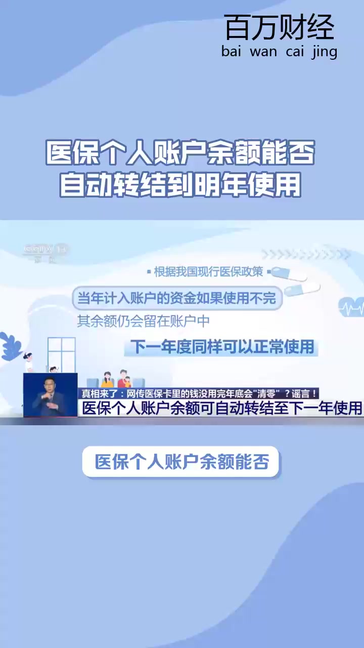 荆门最新医保余额怎么提现到微信方法分析(最方便真实的荆门医保卡的钱怎么提现到微信方法)