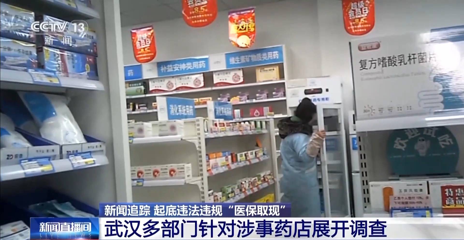 荆门最新医保套现是怎么操作的方法分析(最方便真实的荆门医保套现是怎么操作的呢嶶新qw413612提取方法)