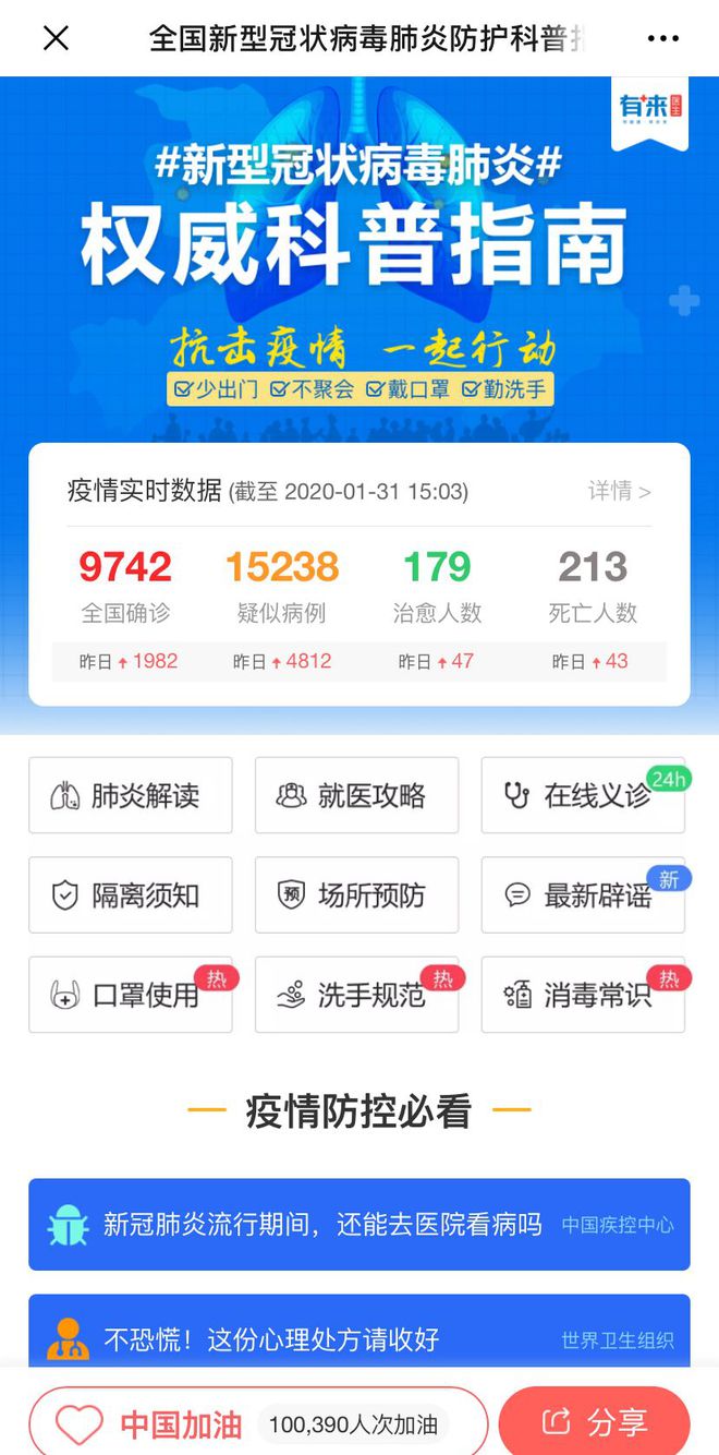 荆门最新24小时高价回收医保方法分析(最方便真实的荆门急用钱如何提取医保卡里的钱方法)