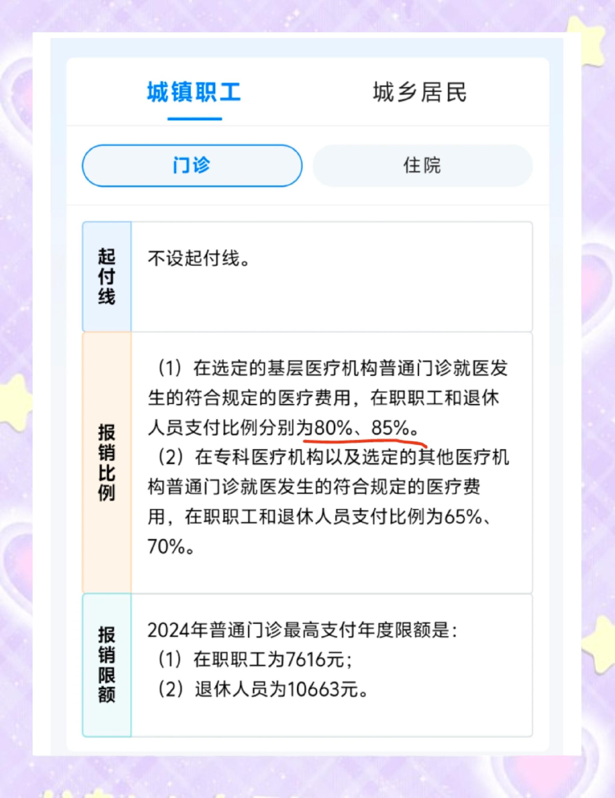荆门最新医保余额提现方法方法分析(最方便真实的荆门医保卡余额提现技巧方法)
