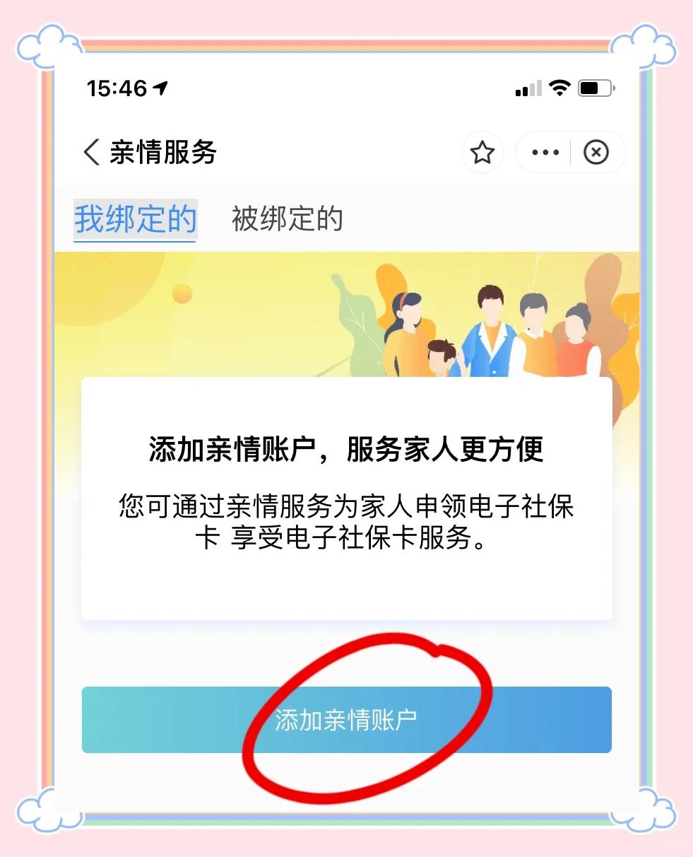 荆门最新手机买医保怎么拿卡方法分析(最方便真实的荆门手机如何用医保卡里的钱买东西方法)