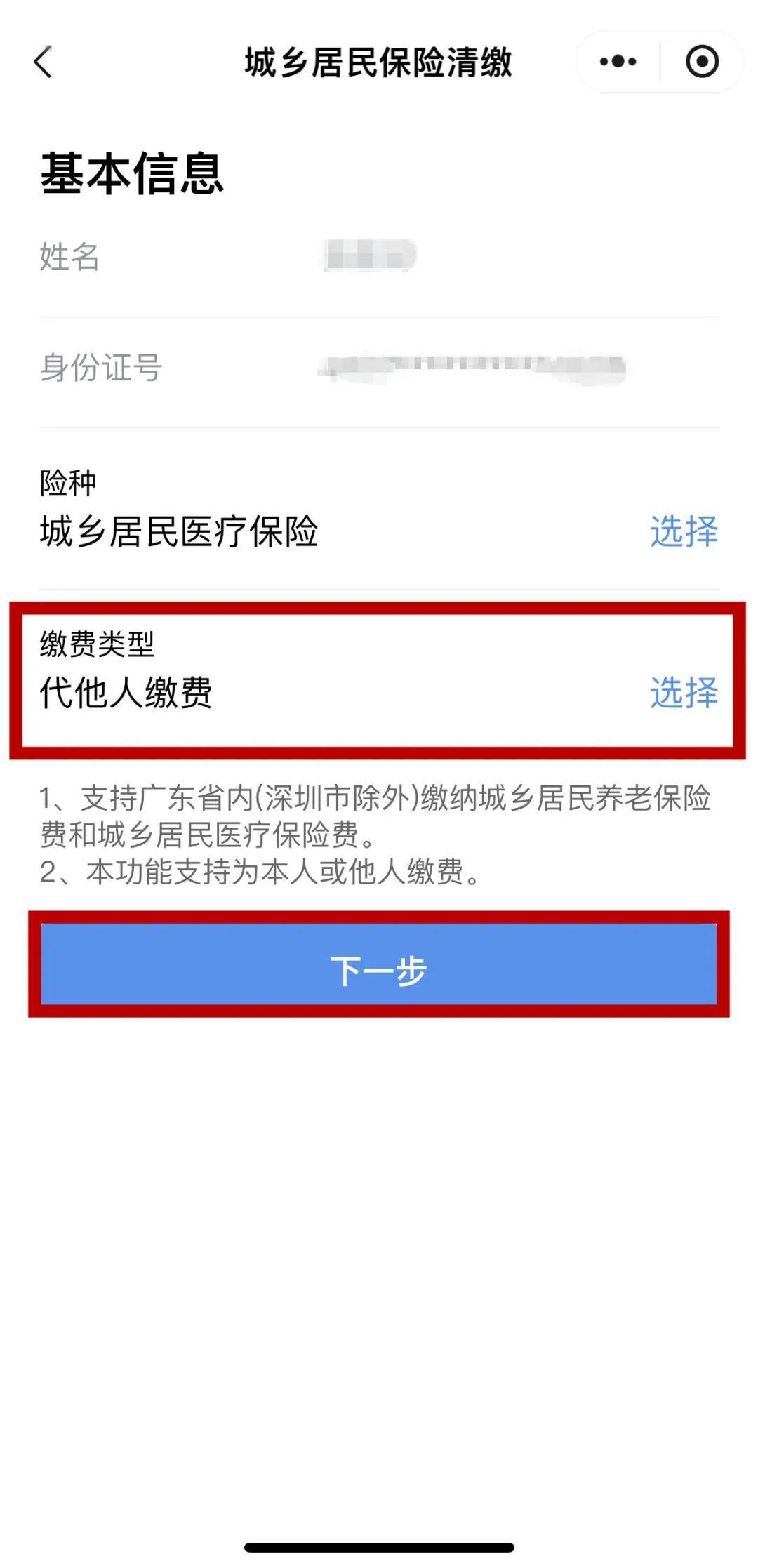 荆门最新医保二级账户如何取现方法分析(最方便真实的荆门医保二级账户的钱有什么用方法)