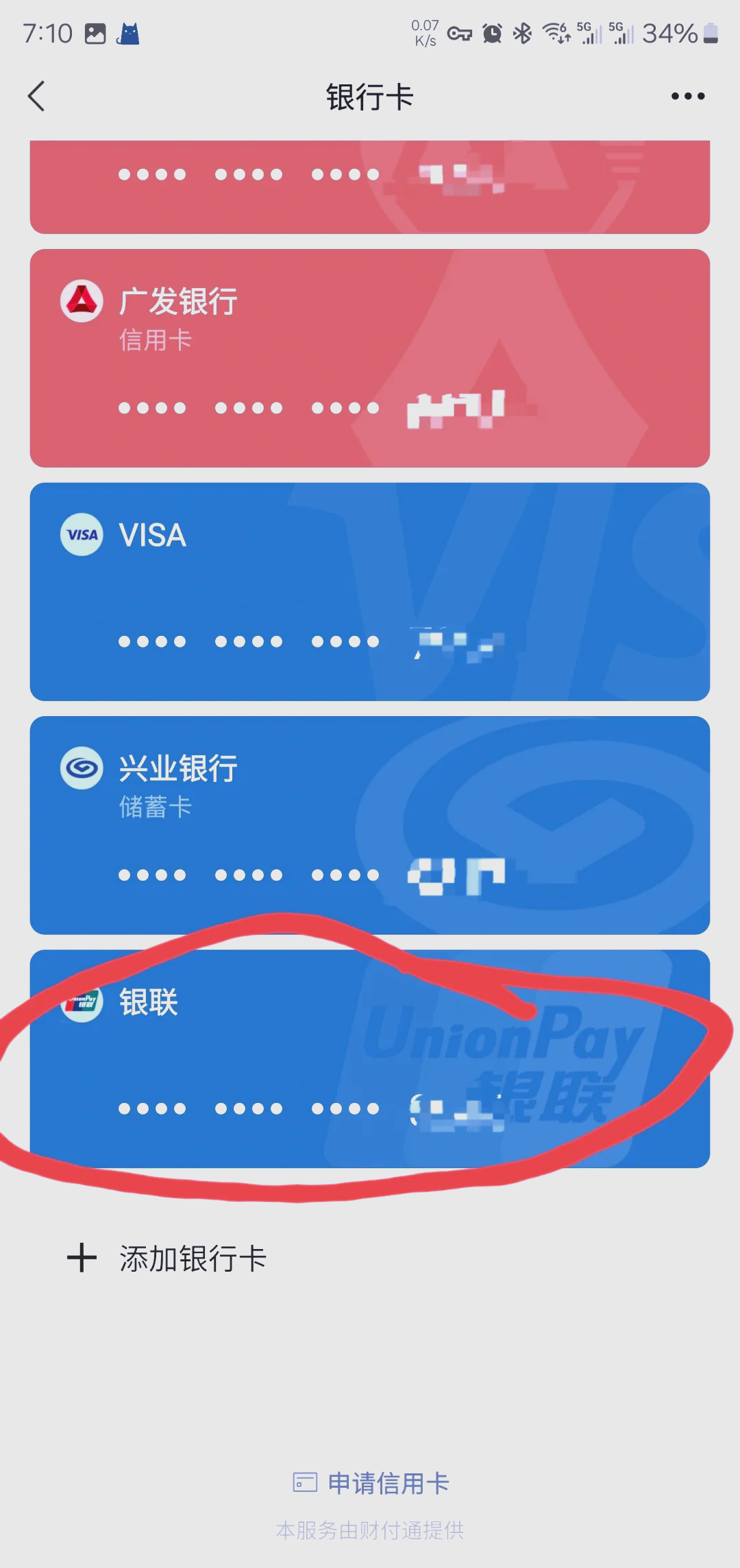 荆门最新社保卡绑定微信钱包方法分析(最方便真实的荆门社保卡绑定微信钱包后社保卡可以提现什么意思方法)
