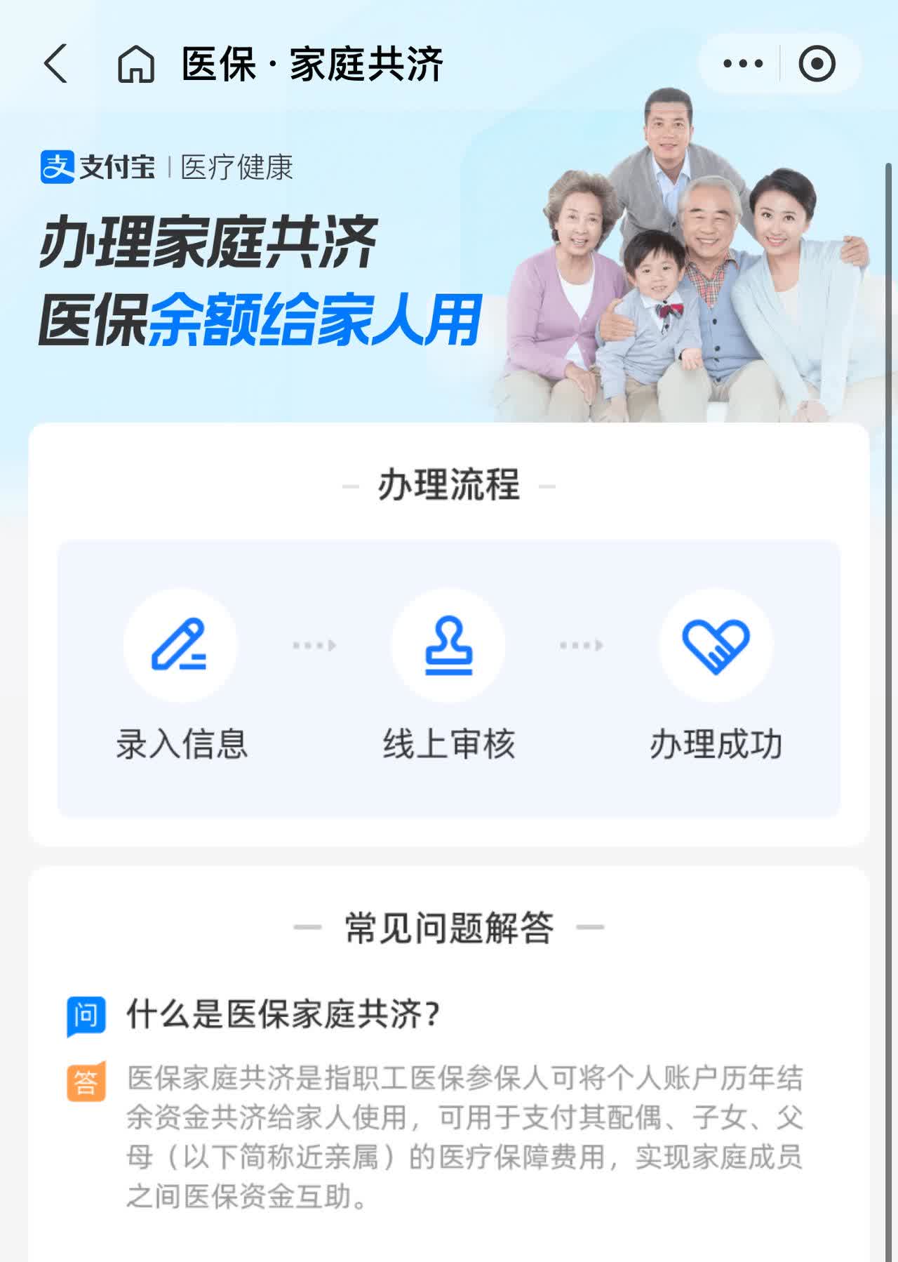 荆门最新怎么把医保卡里的钱转到微信方法分析(最方便真实的荆门怎么把医保卡里的钱转到微信找唯欣qw413612提出方法)