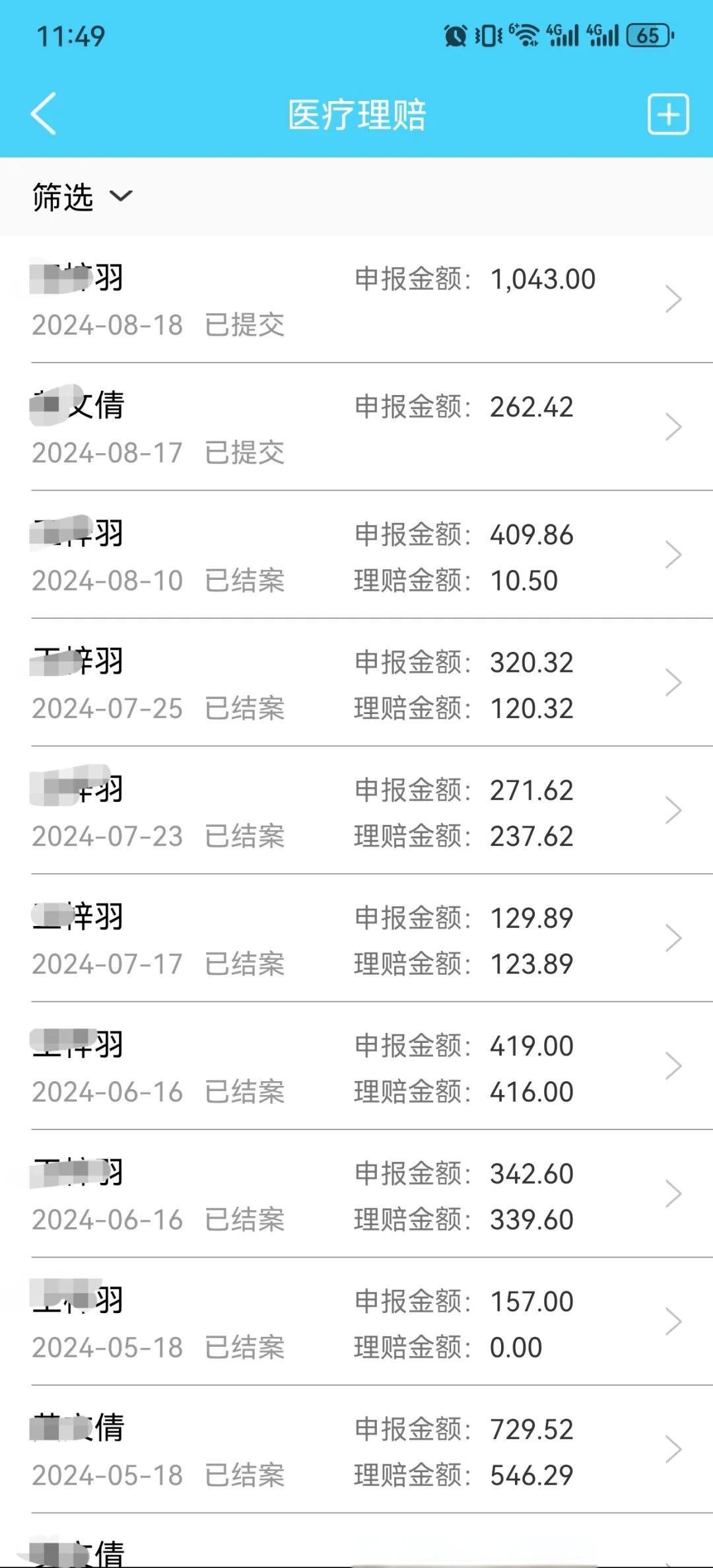 荆门最新医保卡余额突然少了5000方法分析(最方便真实的荆门医保卡余额突然少了,最简单三个步骤方法)