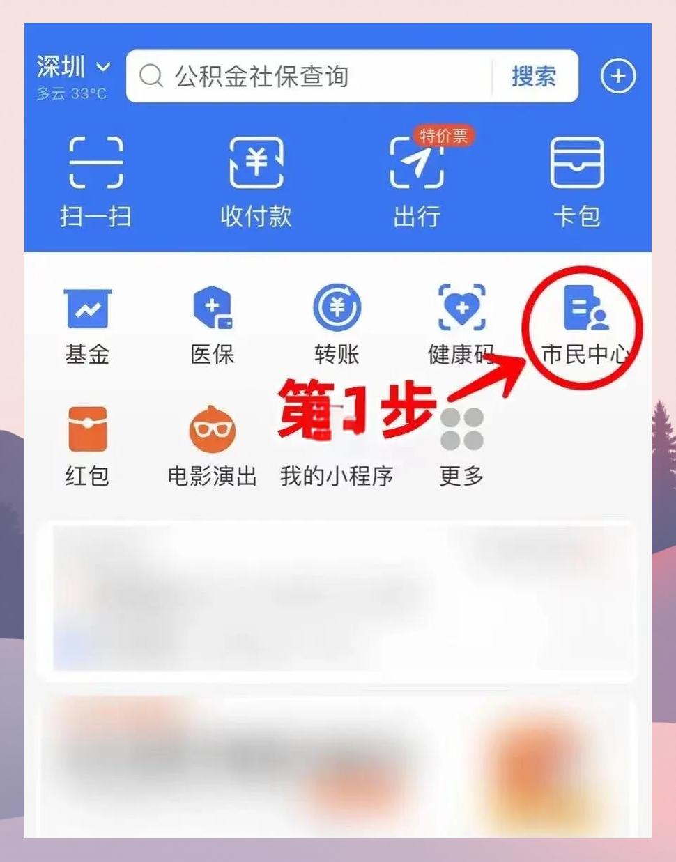 荆门最新医保卡怎么绑定亲情账户方法分析(最方便真实的荆门医保卡绑定亲情账户可以报销吗方法)