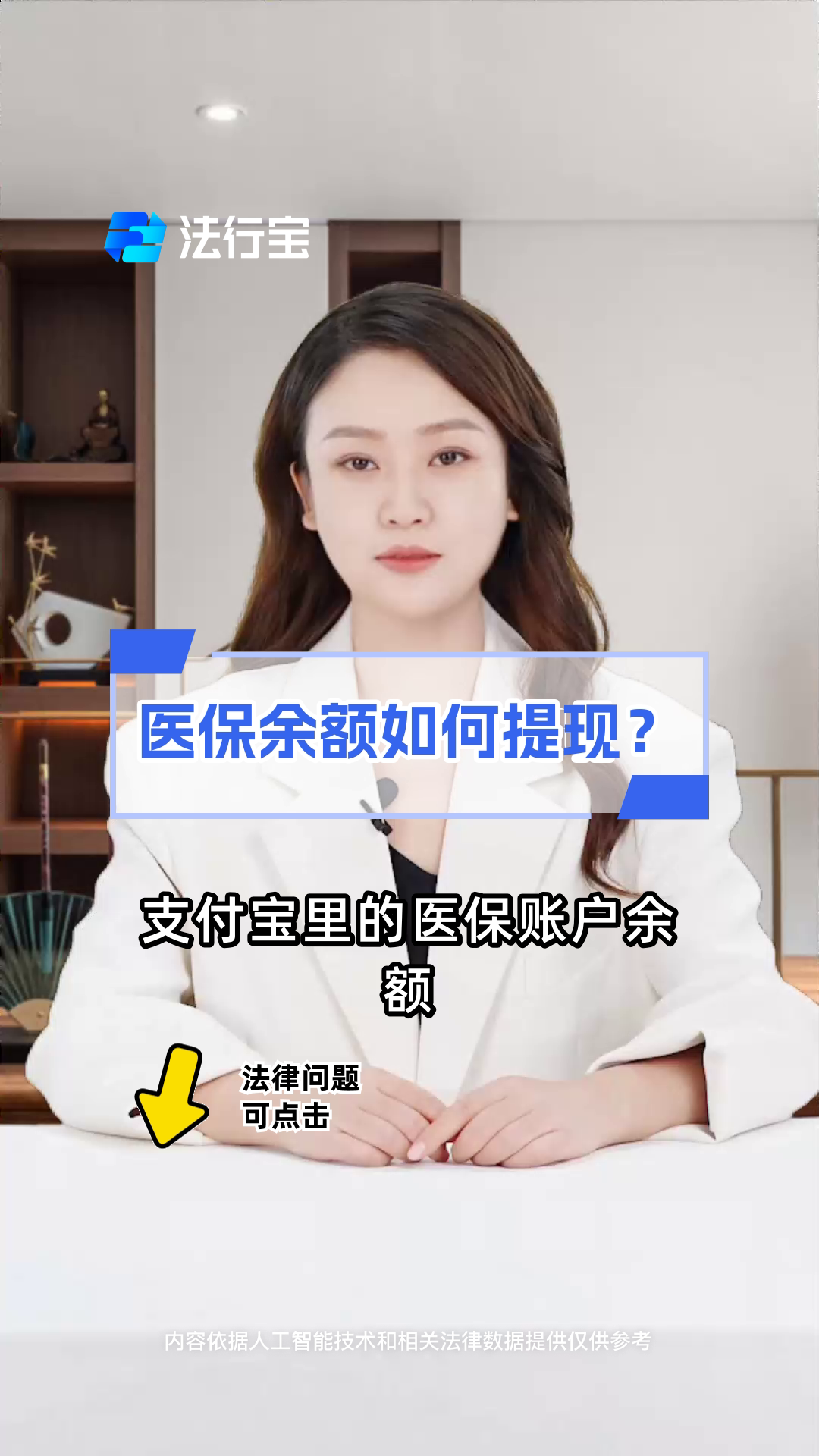 荆门最新医保停保了余额怎么提现方法分析(最方便真实的荆门医保卡停保后里面的钱怎么取方法)