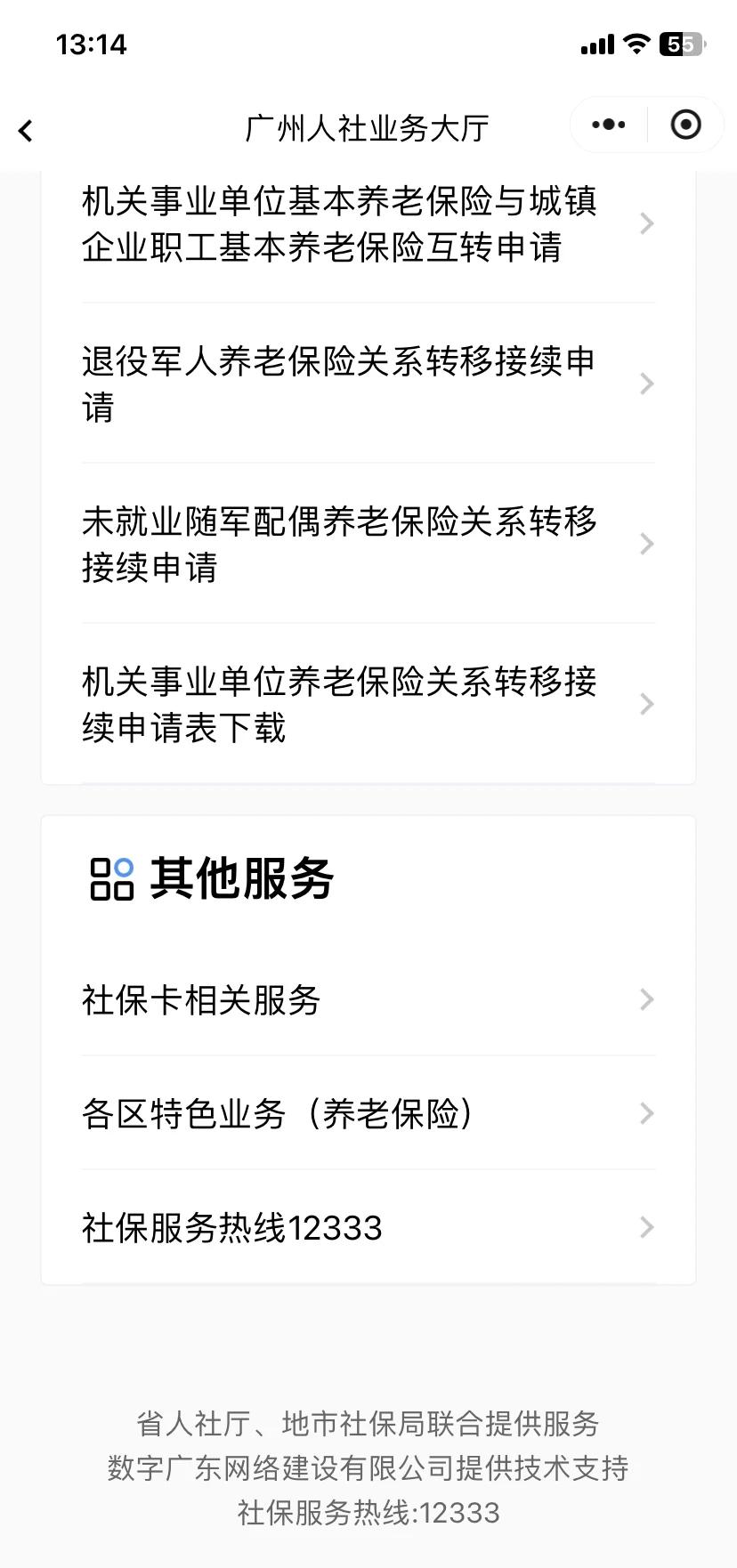 荆门最新急用钱套医保卡联系方式方法分析(最方便真实的荆门急用钱套医保卡联系方式嘉兴方法)
