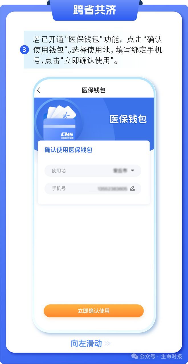 荆门最新医保卡的钱怎么用手机取出来方法分析(最方便真实的荆门医保卡的钱怎么用手机取出来呢方法)