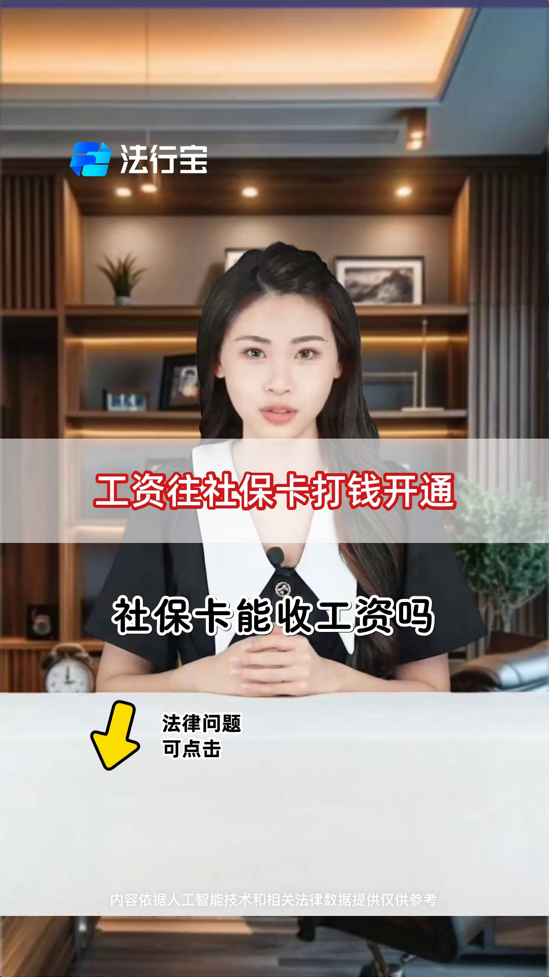 荆门最新个人如何往医保卡里打钱方法分析(最方便真实的荆门个人怎么向医保卡里转钱方法)