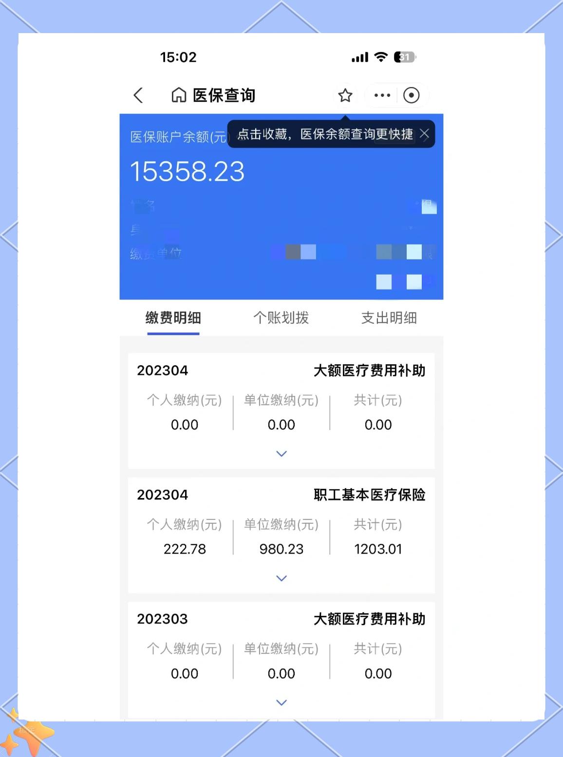 荆门最新医保卡余额提现方法方法分析(最方便真实的荆门急用钱24小时套医保卡方法)