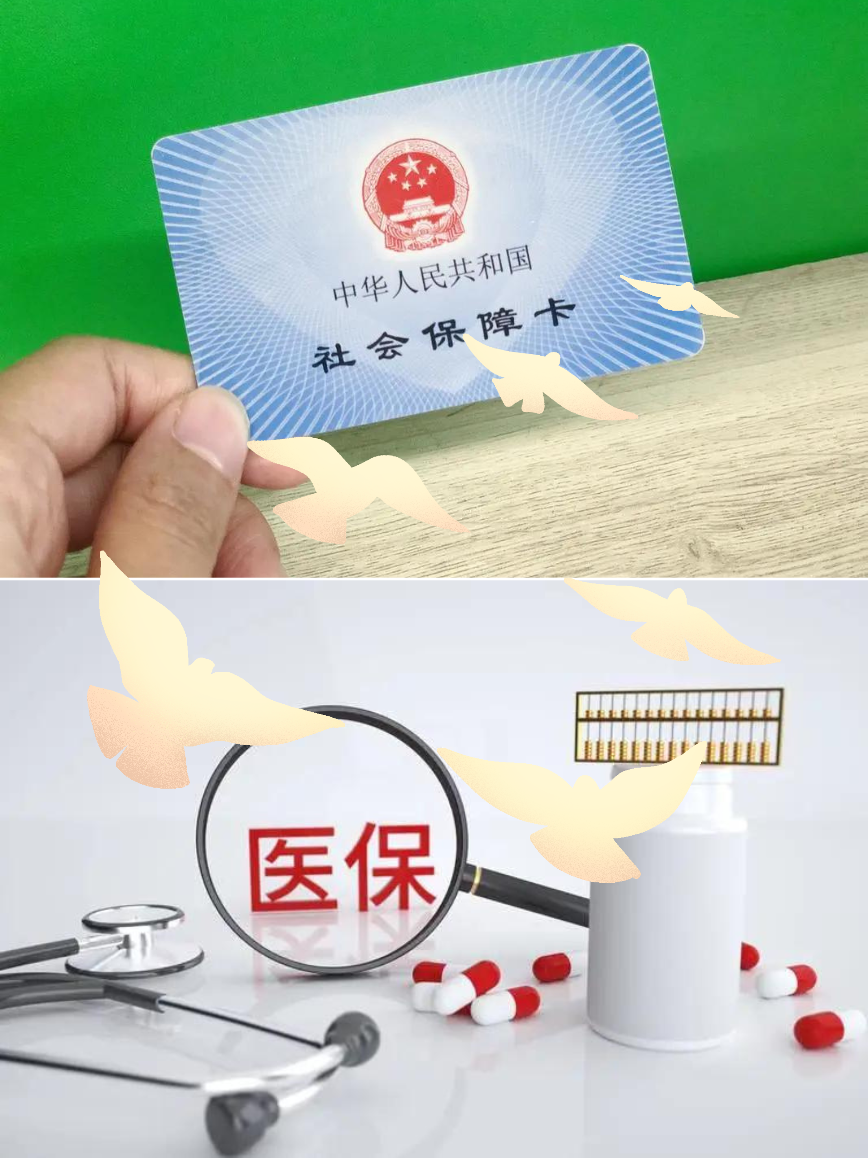 荆门最新怎么把医保卡的钱转到银行卡里方法分析(最方便真实的荆门怎么把医保卡的钱转出来方法)