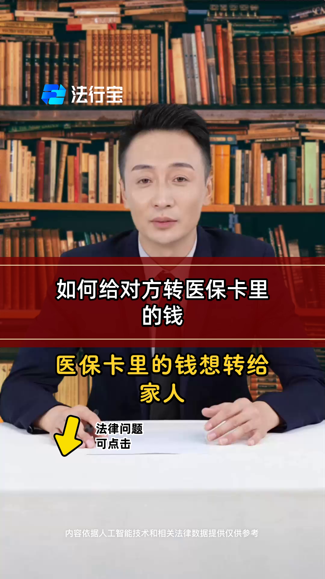 荆门最新医保换现金是合法的吗方法分析(最方便真实的荆门医保换现金是合法的吗安全吗方法)
