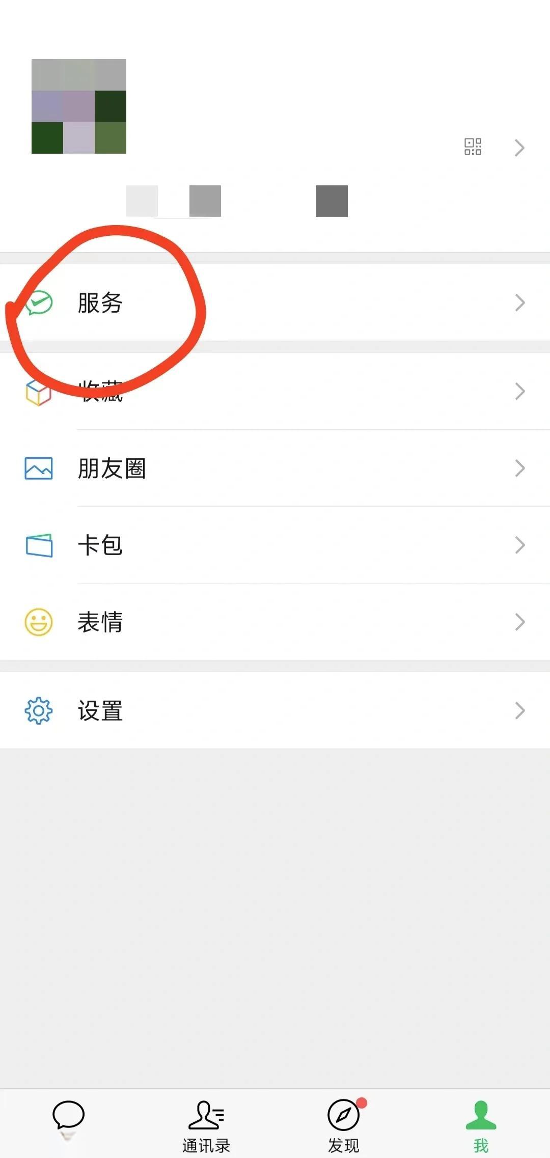 荆门最新医保卡怎么添加微信卡包方法分析(最方便真实的荆门医保卡如何添加方法)