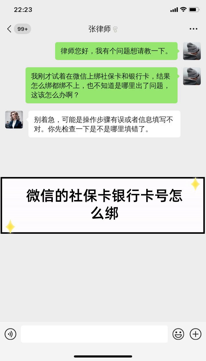 荆门最新社保卡绑定微信提现方法分析(最方便真实的荆门社保卡里的钱微信提现可不可以方法)