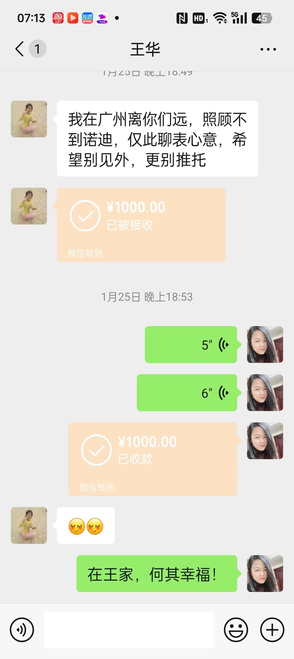 荆门最新微信换现金套路方法分析(最方便真实的荆门微信换现金去哪里换方法)
