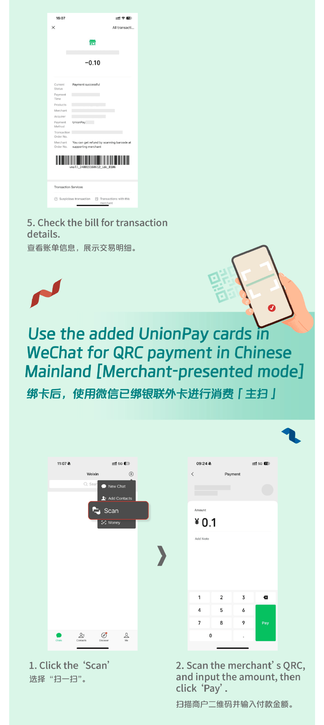 荆门最新怎么把医疗卡绑定微信方法分析(最方便真实的荆门怎么把医疗卡绑定微信支付方法)